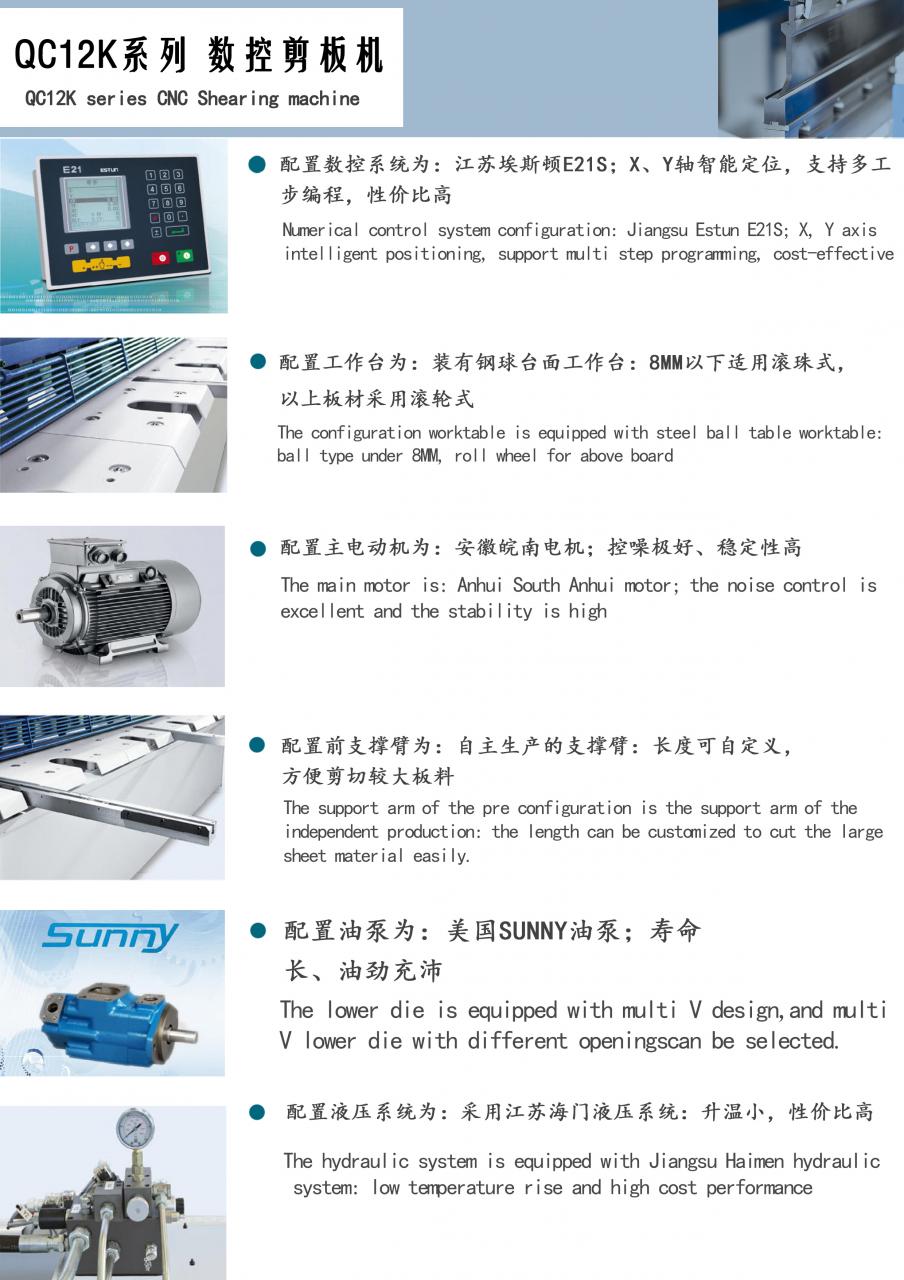 Qc11k-6x2500 Metal Guillotine Shear Guillotine Shearing Machine